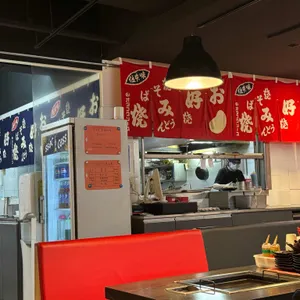 오사카오코노미야끼 리뷰 사진