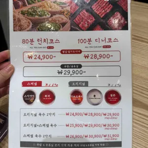 샤브20 리뷰 사진