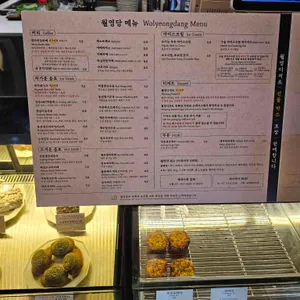 월영당 리뷰 사진