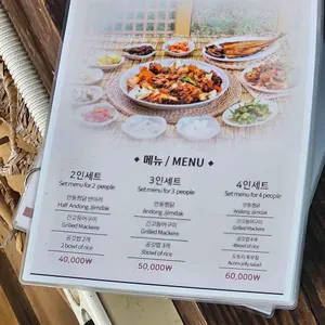 이화식당 리뷰 사진
