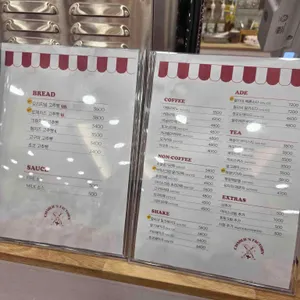 찰리와 고추빵공장 리뷰 사진