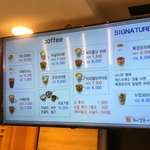 혜경궁 베이커리 리뷰 사진