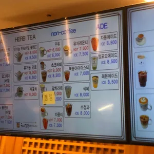 혜경궁 베이커리 리뷰 사진