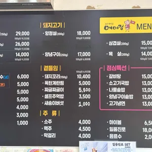 여여정 리뷰 사진