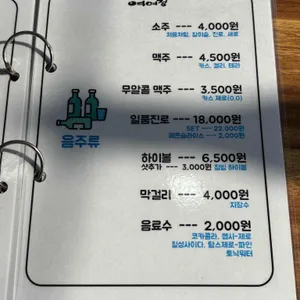 여여정 리뷰 사진
