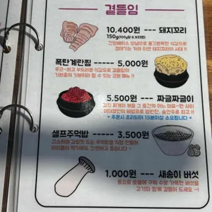 여여정 리뷰 사진