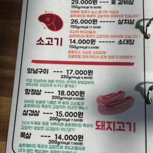 여여정 리뷰 사진