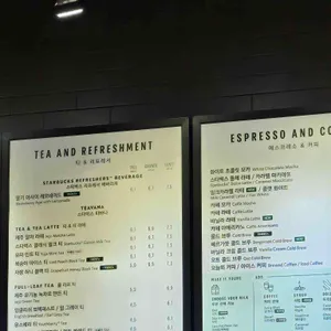 스타벅스 리뷰 사진