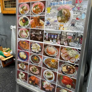 콘부 리뷰 사진