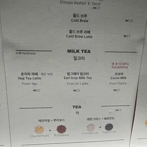 코드라인 리뷰 사진