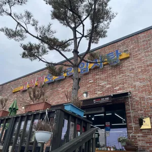 고석정도토리임자탕 사진