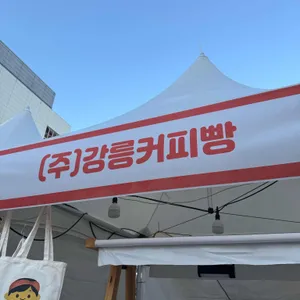 감자아이스크림 대표 사진