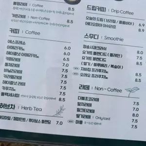 라임그라스 리뷰 사진