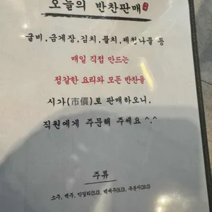 서예정식 리뷰 사진