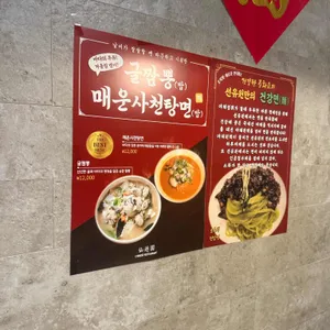 선유원 리뷰 사진