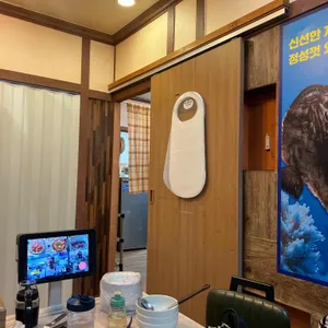 대왕암아구찜 리뷰 사진