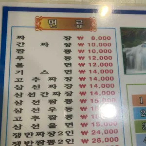 다래원 리뷰 사진