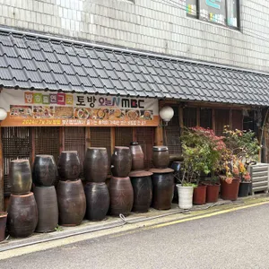 토방 리뷰 사진