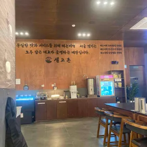 해논미역 리뷰 사진