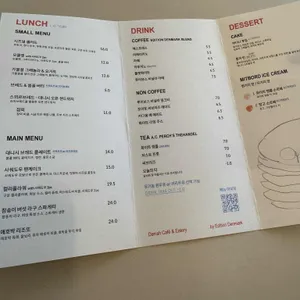 밋보어 서울 리뷰 사진