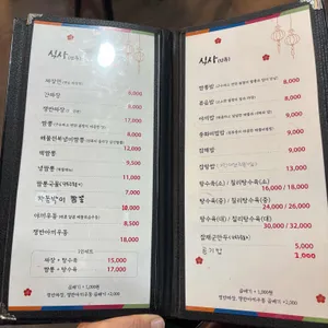 가야성 리뷰 사진