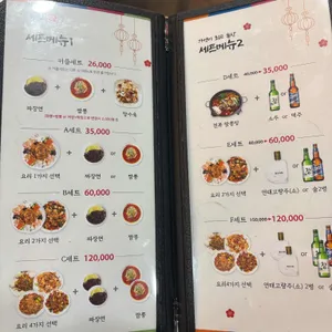 가야성 리뷰 사진