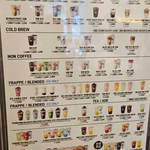 매머드익스프레스 리뷰 사진