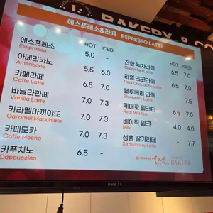 홍종흔베이커리 리뷰 사진