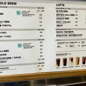 메가MGC커피 리뷰 사진