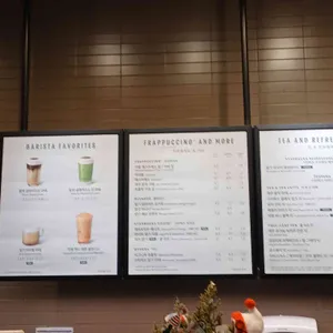 스타벅스 리뷰 사진