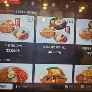 101번지남산돈까스 리뷰 사진