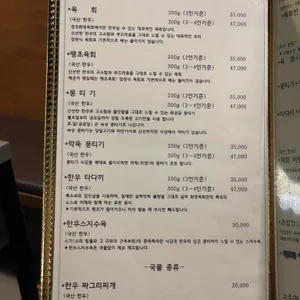 경주화영육회 리뷰 사진