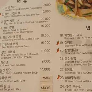 하이난 리뷰 사진