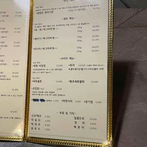경주화영육회 리뷰 사진