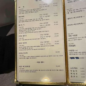 경주화영육회 리뷰 사진