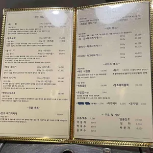 경주화영육회 리뷰 사진