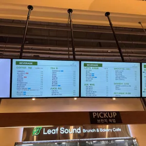 leaf sound 리뷰 사진