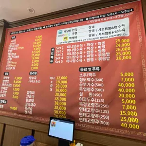 짱궤 리뷰 사진