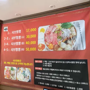 짱궤 리뷰 사진