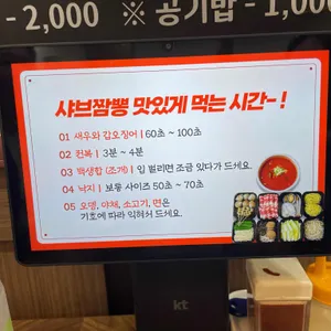 짱궤 리뷰 사진