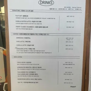 프론트 리뷰 사진