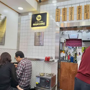 수유리우동집 리뷰 사진