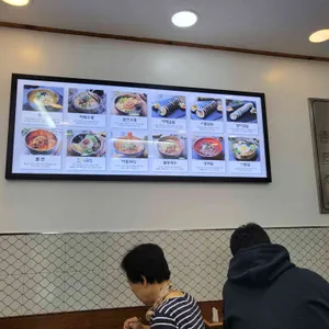 수유리우동집 리뷰 사진