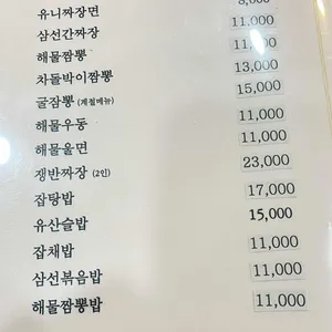 상해 리뷰 사진