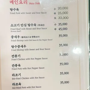 상해 리뷰 사진