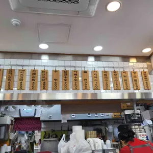 수유리우동집 리뷰 사진