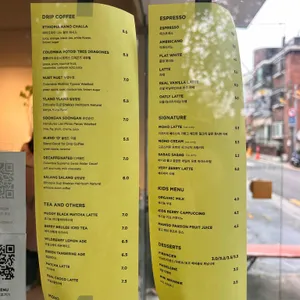 카페 모호 리뷰 사진