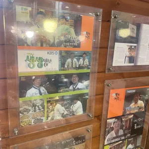 부자떡집 리뷰 사진