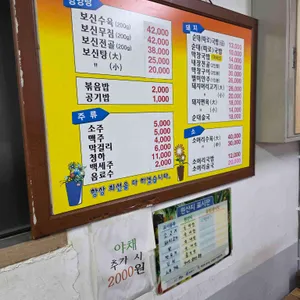 시장식당 리뷰 사진