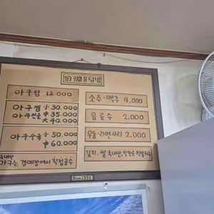 물텀벙 리뷰 사진